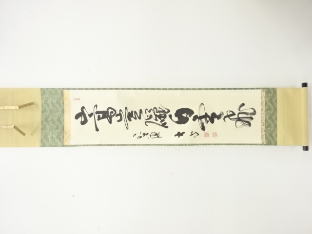 JAPANESE HANGING SCROLL / HAND PAINTED / CALLYGRAPHY / OMURO DAISHIN